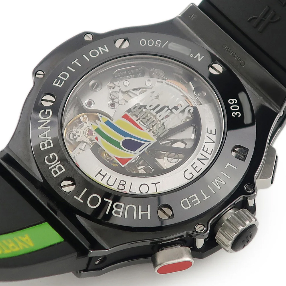 HUB44RT Hublot Caliber HUB44RT